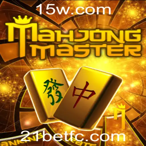 Explorando MahJongMaster: O Jogo de Estratégia e Sorte com 21BET
